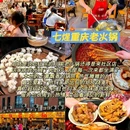 东方广场商业中心 - 成都市旅游 缩略图 8