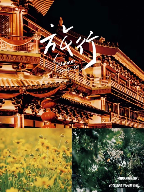 金华十二杉房开元名庭度假酒店 - 金华市旅游