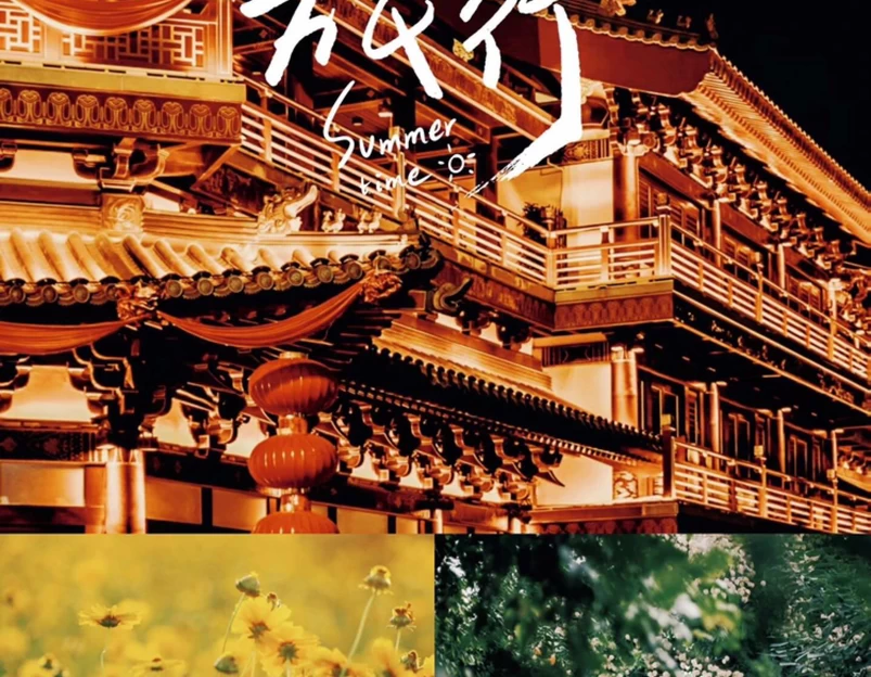 金华十二杉房开元名庭度假酒店 - 金华市旅游 1
