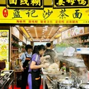 闽南古镇 - 厦门市旅游 缩略图 2