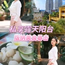 亿啡丽呈明宇酒店(告庄星光夜市店) - 西双版纳傣族自治州旅游 缩略图 1
