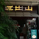 武汉菱角湖万达广场 - 武汉市旅游 缩略图 5