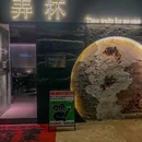 弄杯·Bar - 杭州市旅游 缩略图 9