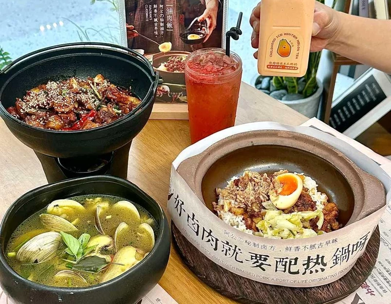 东基童梦天下2期 - 佛山市旅游 1