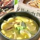 东基童梦天下2期 - 佛山市旅游 缩略图 8