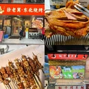 厦门集美世荣口腔科 - 厦门市旅游 缩略图 1