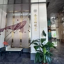 金香顿悦庭高空无边泳池全景花园酒店(西双版纳嘎洒国际机场店) - 西双版纳傣族自治州旅游 缩略图 6