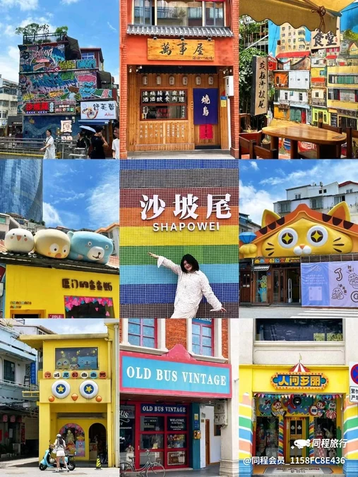 厦门市集美区人民政府 - 厦门市旅游