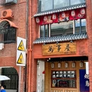 厦门市集美区人民政府 - 厦门市旅游 缩略图 2