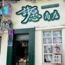 厦门市集美区人民政府 - 厦门市旅游 缩略图 9