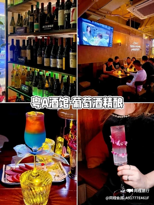 西城都荟 - 广州市旅游