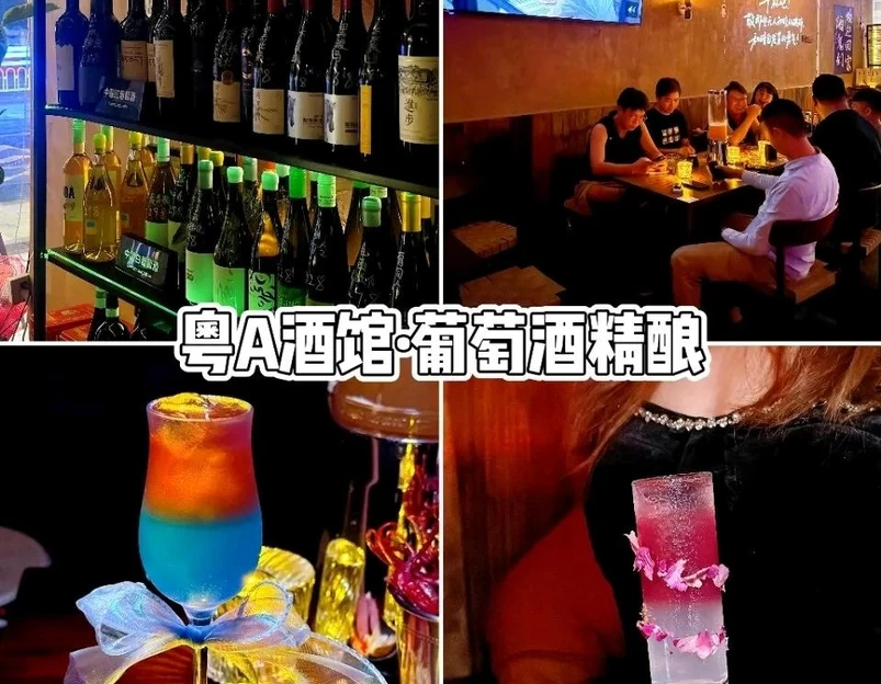 西城都荟 - 广州市旅游 1
