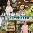 亿啡丽呈明宇酒店(告庄星光夜市店) - 西双版纳傣族自治州旅游 缩略图 1