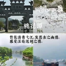 宏村风景区 - 黄山市旅游 缩略图 2