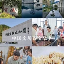 宏村风景区 - 黄山市旅游 缩略图 3