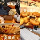 宏村风景区 - 黄山市旅游 缩略图 9