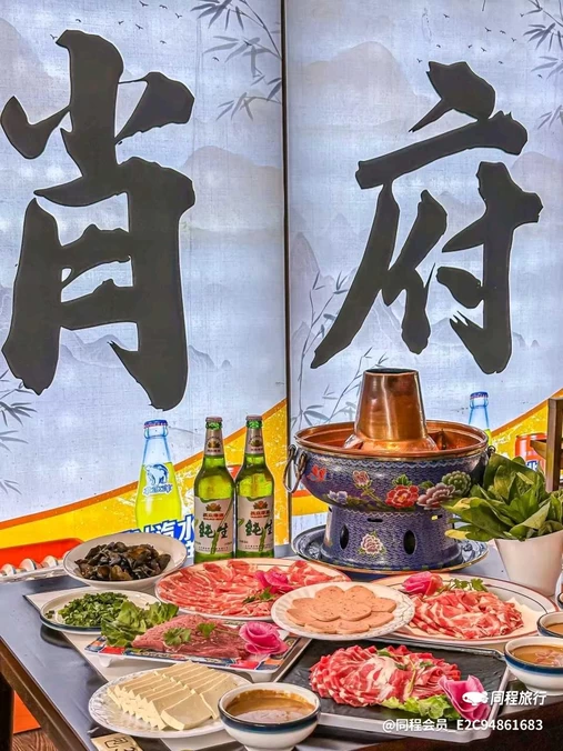 龙湖北京长楹天街 - 北京市旅游