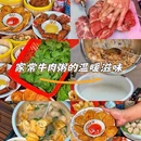 CityOn熙地港(西安)购物中心 - 西安市旅游 缩略图 1