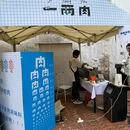 阳光百货超市 - 青岛市旅游 缩略图 4