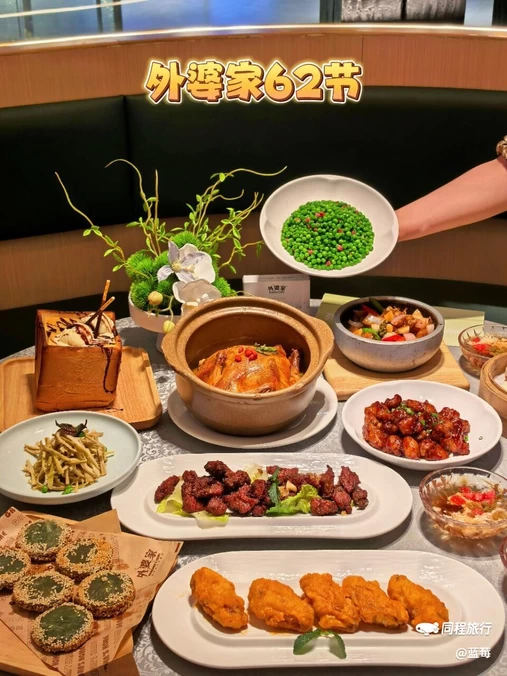外婆家(上海长风大悦城店) - 上海市旅游