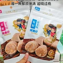 青岛站 - 青岛市旅游 缩略图 8