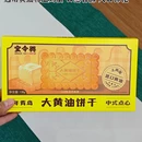 青岛站 - 青岛市旅游 缩略图 6