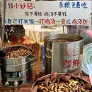 衣之佳城市奥特莱斯 - 杭州市旅游 缩略图 9