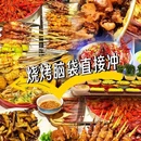 青岛太古购物中心 - 青岛市旅游 缩略图 1