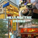 四川省天全喇叭河自然区 - 雅安市旅游 缩略图 3