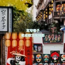 四川省天全喇叭河自然区 - 雅安市旅游 缩略图 4