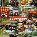四川省天全喇叭河自然区 - 雅安市旅游 缩略图 1