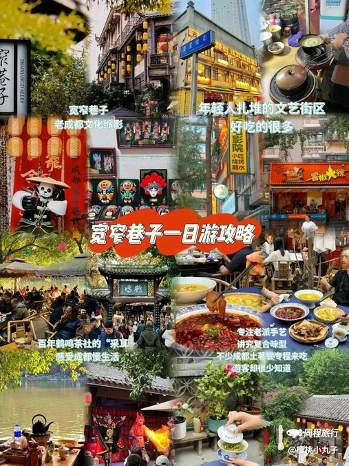 四川省天全喇叭河自然区 - 雅安市旅游
