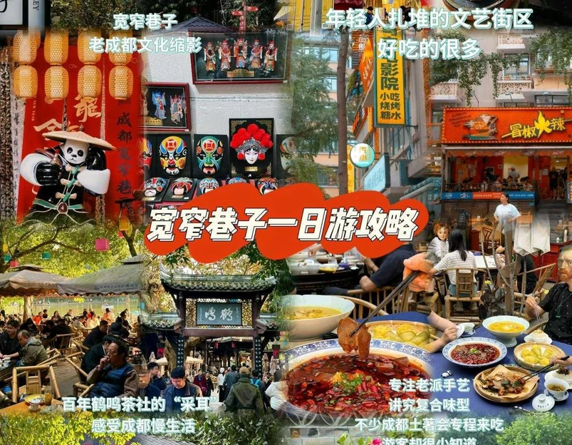 四川省天全喇叭河自然区 - 雅安市旅游 1