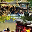 四川省天全喇叭河自然区 - 雅安市旅游 缩略图 2