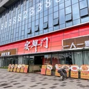 智慧新城喷泉广场 - 佛山市旅游 缩略图 2