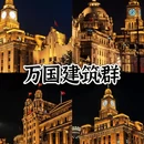 东方明珠-城市广场 - 上海市旅游 缩略图 4