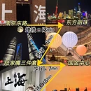 东方明珠-城市广场 - 上海市旅游 缩略图 2