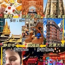 东方明珠-城市广场 - 上海市旅游 缩略图 1