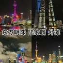 东方明珠-城市广场 - 上海市旅游 缩略图 7