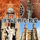 东方明珠-城市广场 - 上海市旅游 缩略图 8