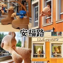 东方明珠-城市广场 - 上海市旅游 缩略图 9
