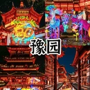 东方明珠-城市广场 - 上海市旅游 缩略图 6