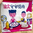 高新九号广场 - 西安市旅游 缩略图 8