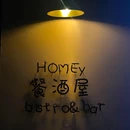 HOMEy Bistro&Bar 餐酒屋 - 广州市旅游 缩略图 9