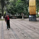 新华公园 - 成都市旅游 缩略图 9