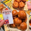 龙湖海南海口天街 - 海口旅游 缩略图 3