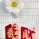 TAIFORKS大福创意韩国料理(越秀店) - 广州市旅游 缩略图 9