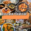 厦门集美世茂广场 - 厦门市旅游 缩略图 1