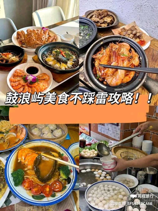 厦门集美世茂广场 - 厦门市旅游