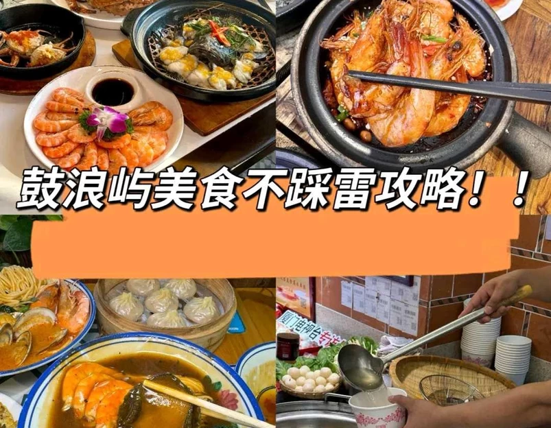 厦门集美世茂广场 - 厦门市旅游 1